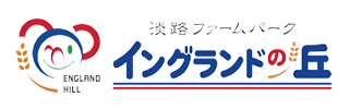 協賛企業｜淡路ファームパーク イングランドの丘