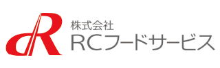 RCフードサービス