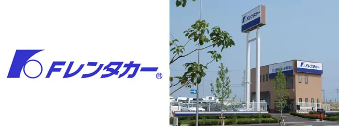 イメージ画像｜Ｆレンタカー 神戸空港店
