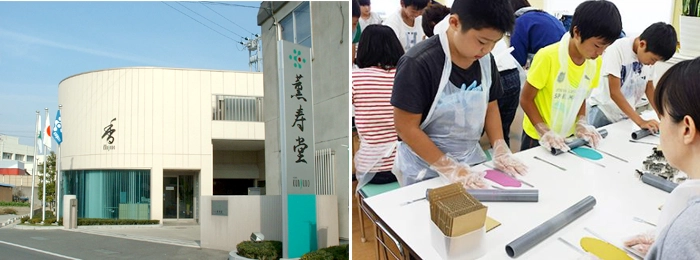 イメージ画像｜薫寿堂