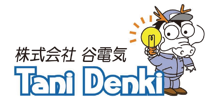 イメージ画像｜谷電気